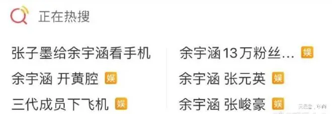 tf三代有哪几个有黑料的明星,_TF家族三代养成系爱豆_TF家族三代恋爱传闻