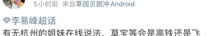 李易峰嫖娼被抓事件_51吃瓜李易峰,_李易峰最新动态