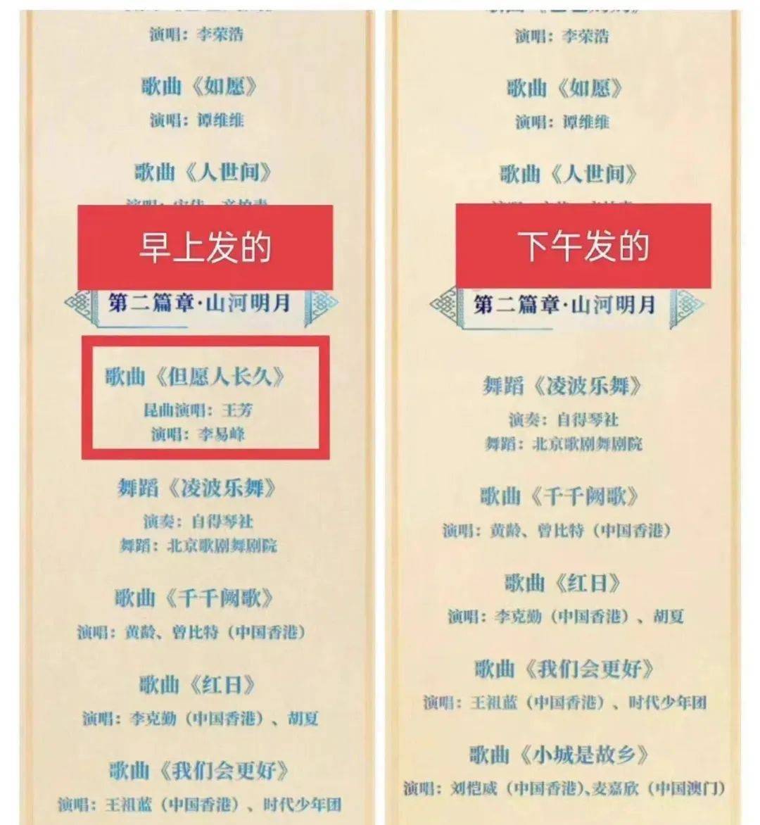 李易峰塌房最新进展_李易峰嫖娼事件_51吃瓜李易峰,