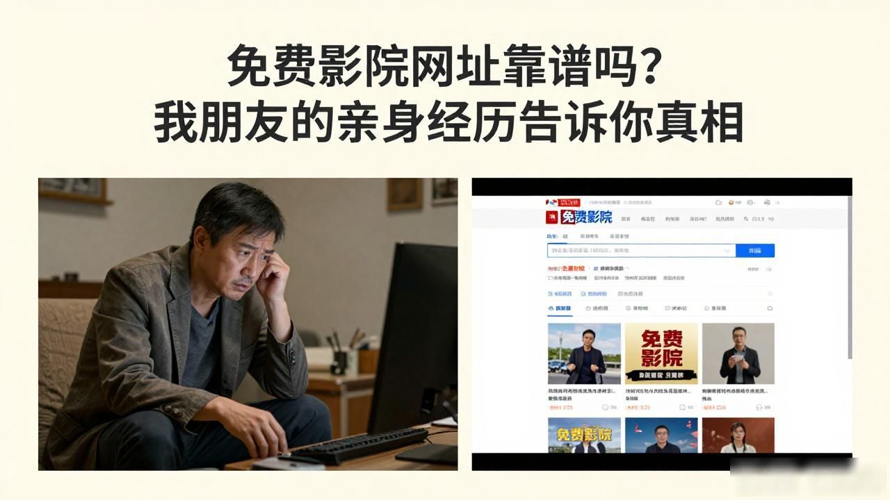 5g影院网址是多少_5g免费影院永久影院网址天天5G_5g影院5g网站免费