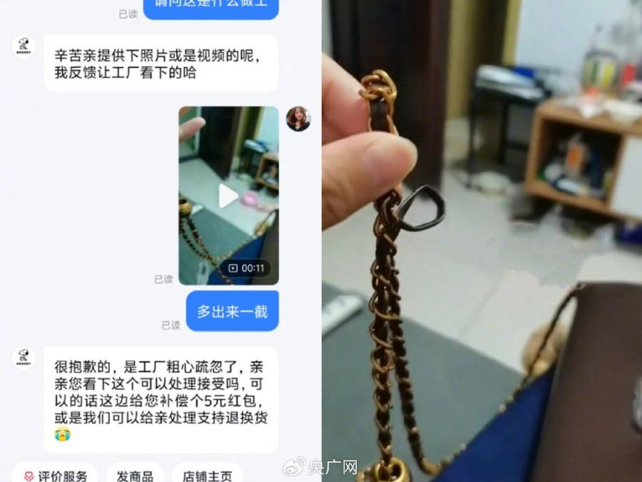 有没有明星或公众人物买黑料来捧红自己,_直播带货虚假宣传问题_直播间购物产品质量问题