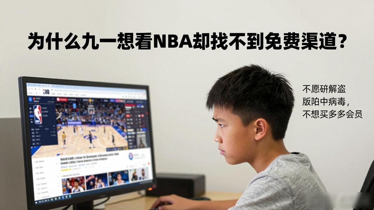 九一看国产免费nba_100水莓国产免费视频_国产f1