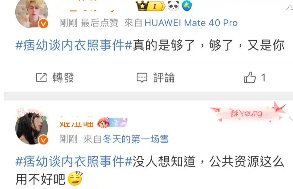 痞幼 机车女神 颜值博主_网红痞幼黑料照片,_痞幼 性感纯欲 时尚风格
